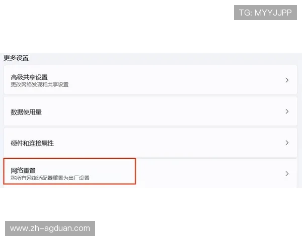 AG视讯澳会员登录遇到异常情况怎么办？详细解决方案助你快速恢复正常游戏体验